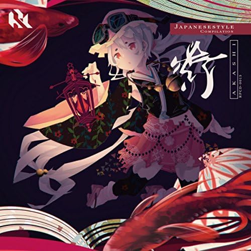【たかはし様用】THE WAKE / Ode To My Misery Yahoo!オークション - m129-0389 去り人達のワルツ 悪ノ大罪